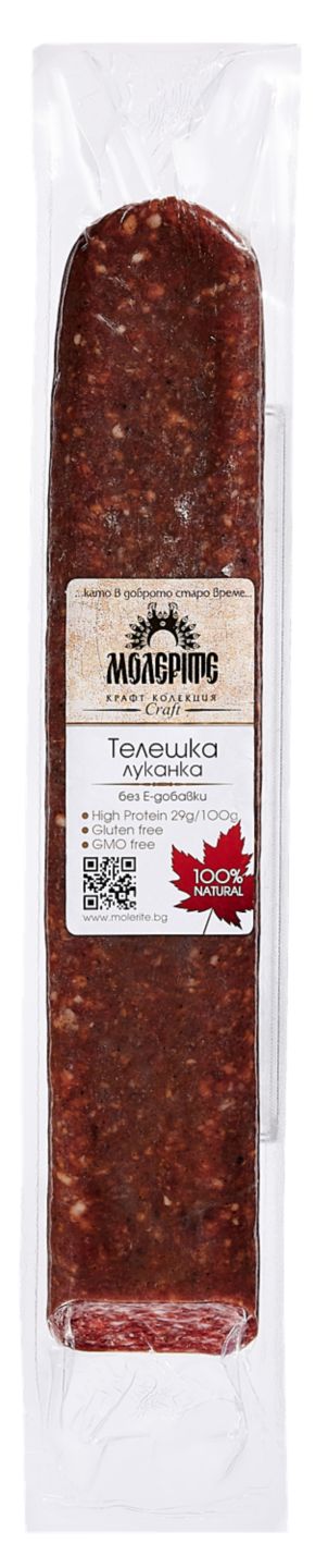 Изображение на Молерите Телешка луканка