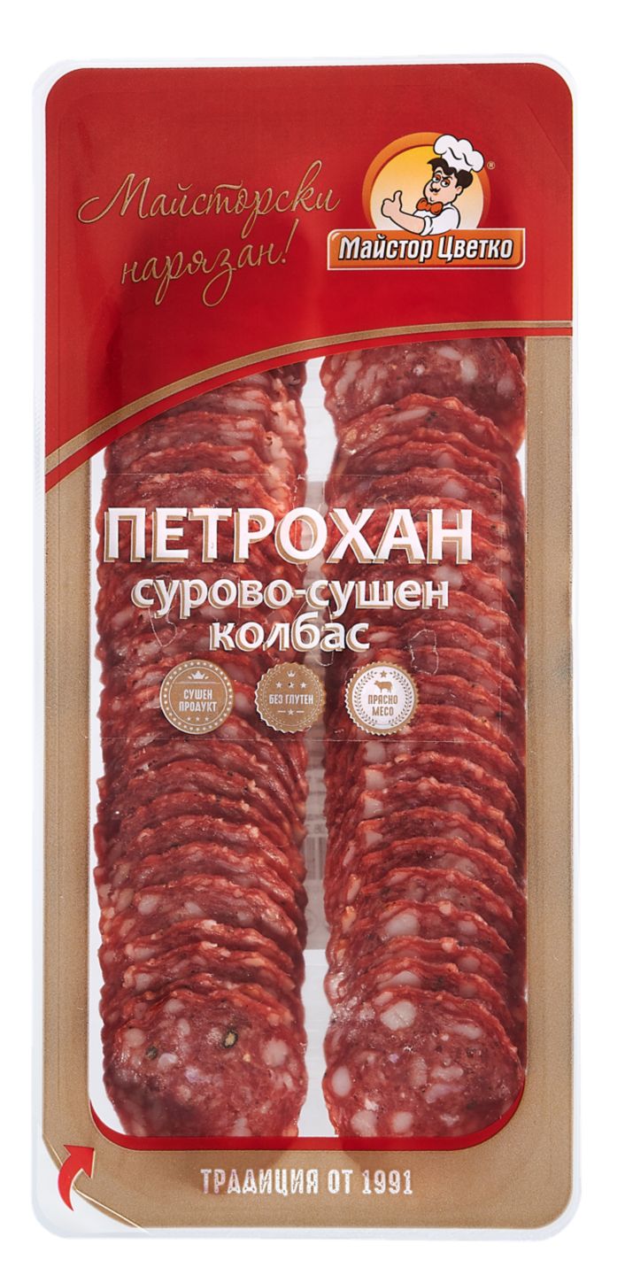 Изображение на Майстор Цветко Петрохан
слайс