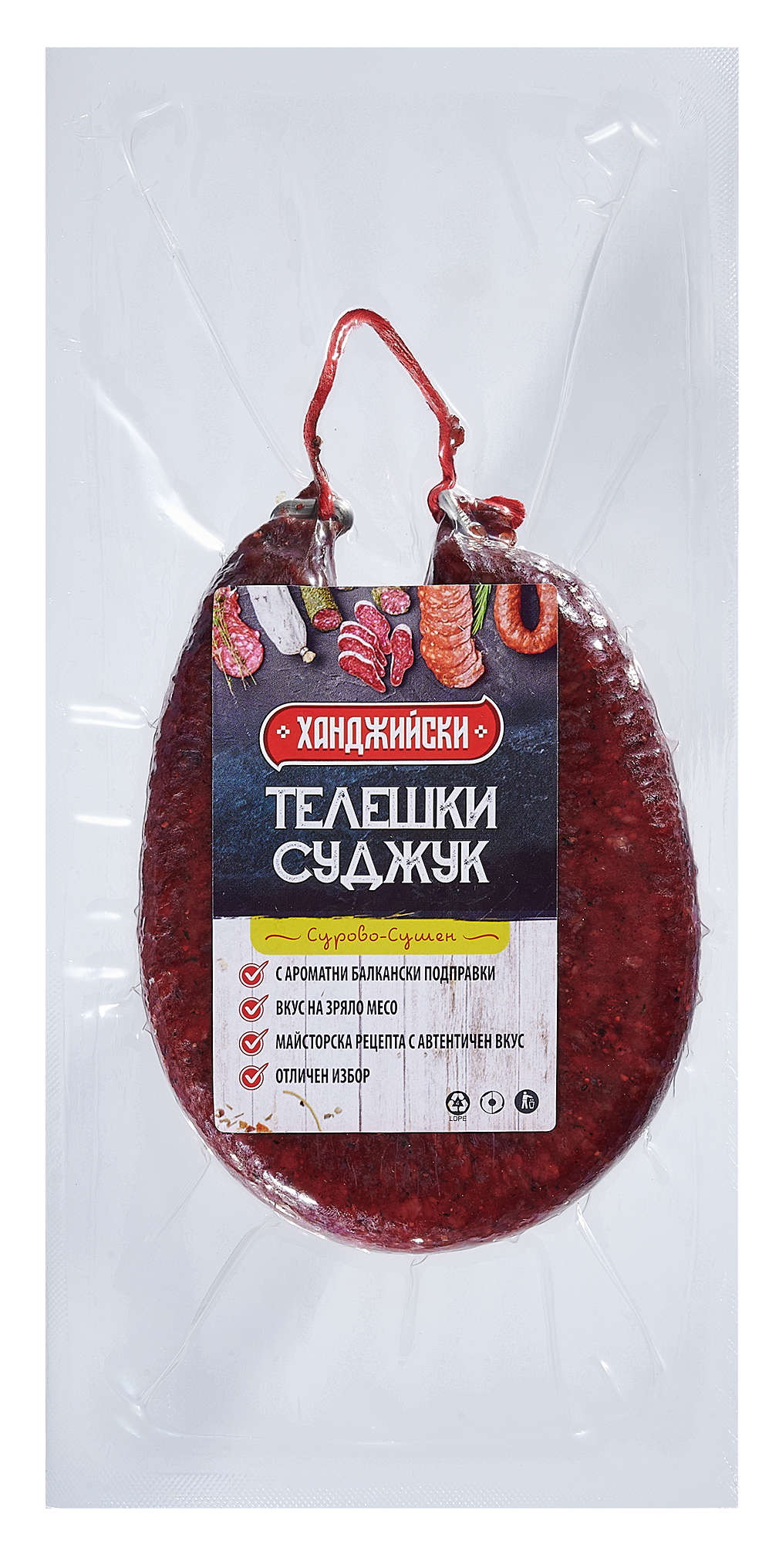 Изображение за продукта Ханджийски Телешки суджук