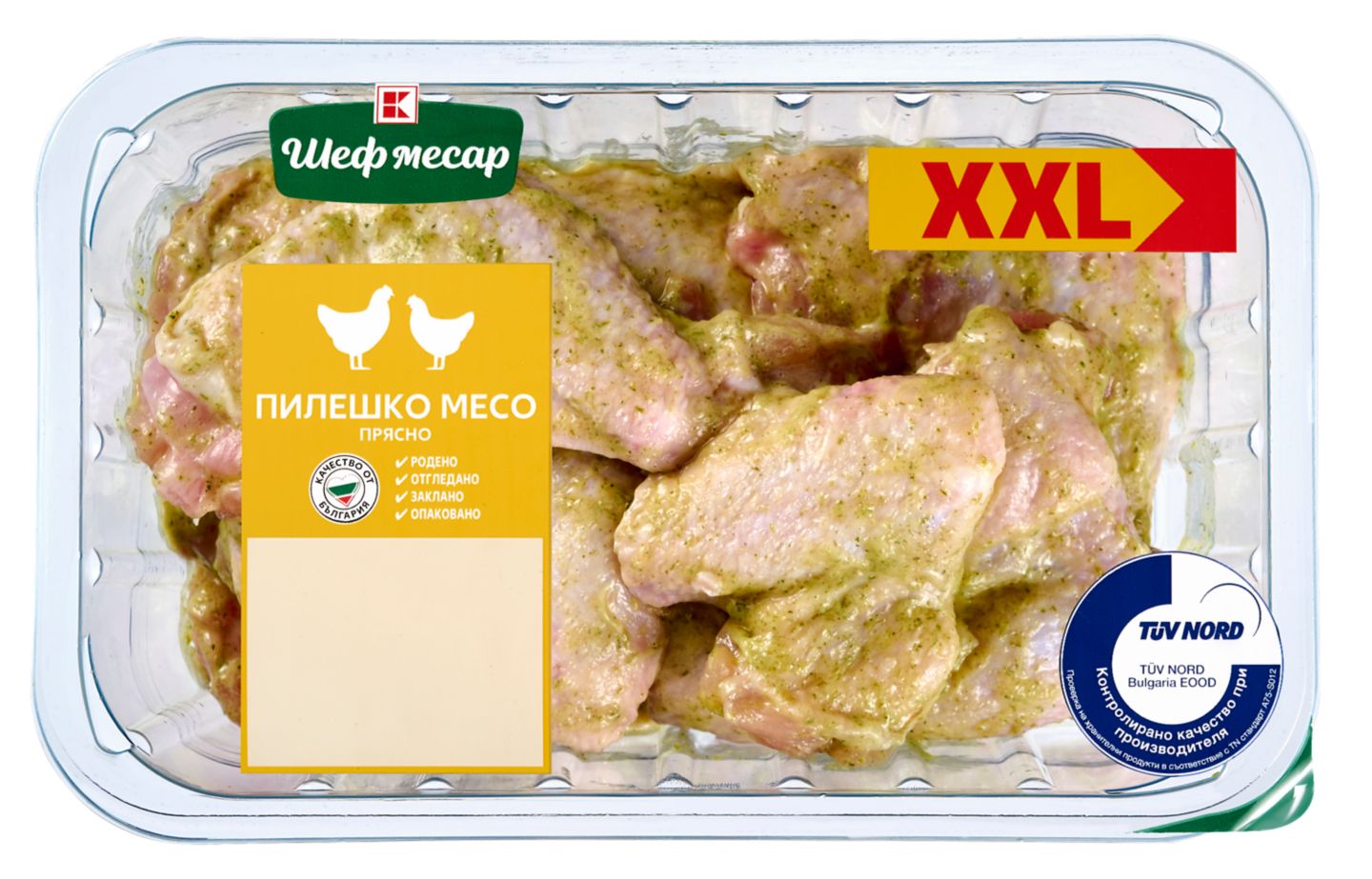 Изображение на Шеф Месар Пилешки крила
провансалски XXL