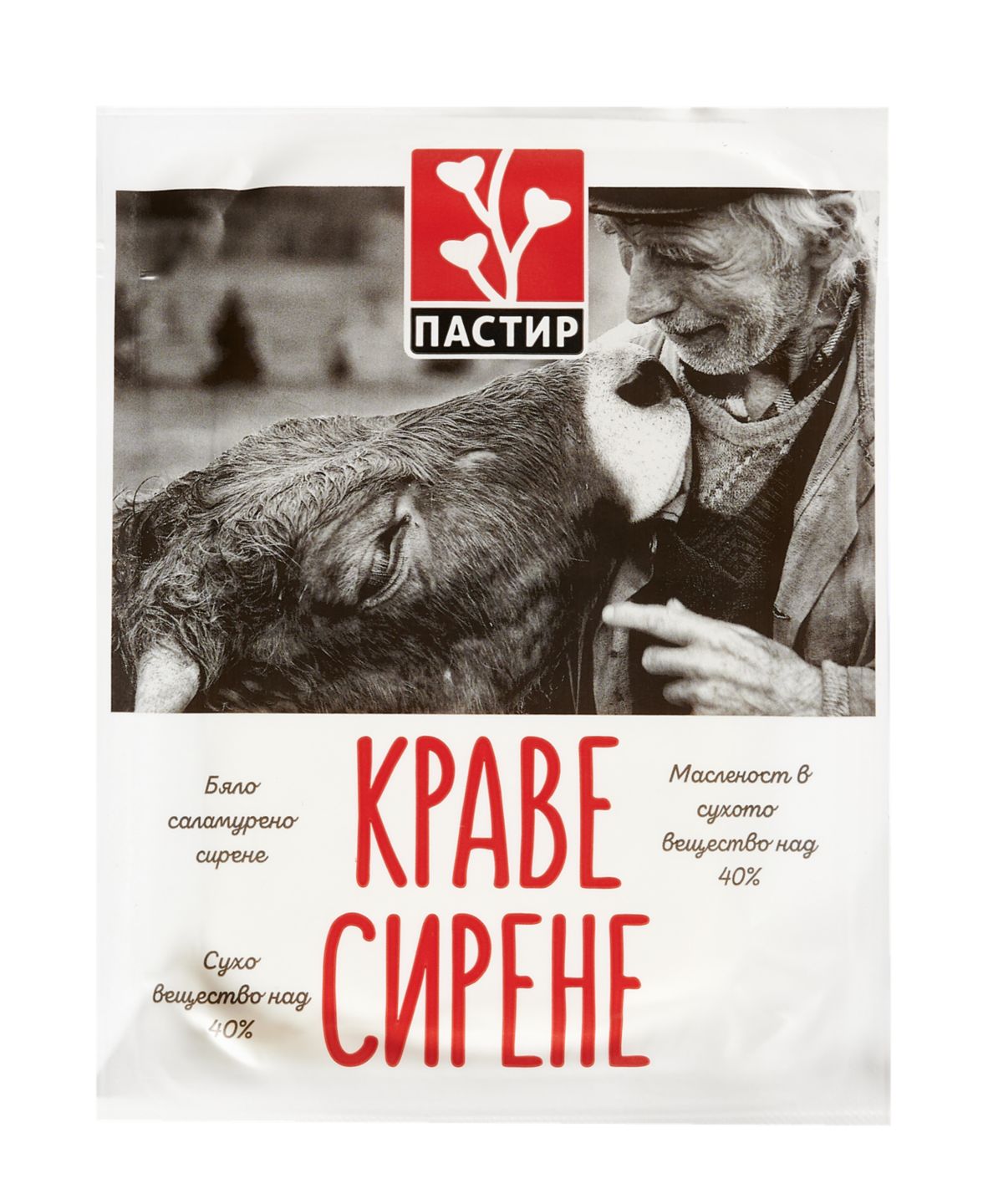 Изображение на ПАСТИР Сирене
от краве мляко