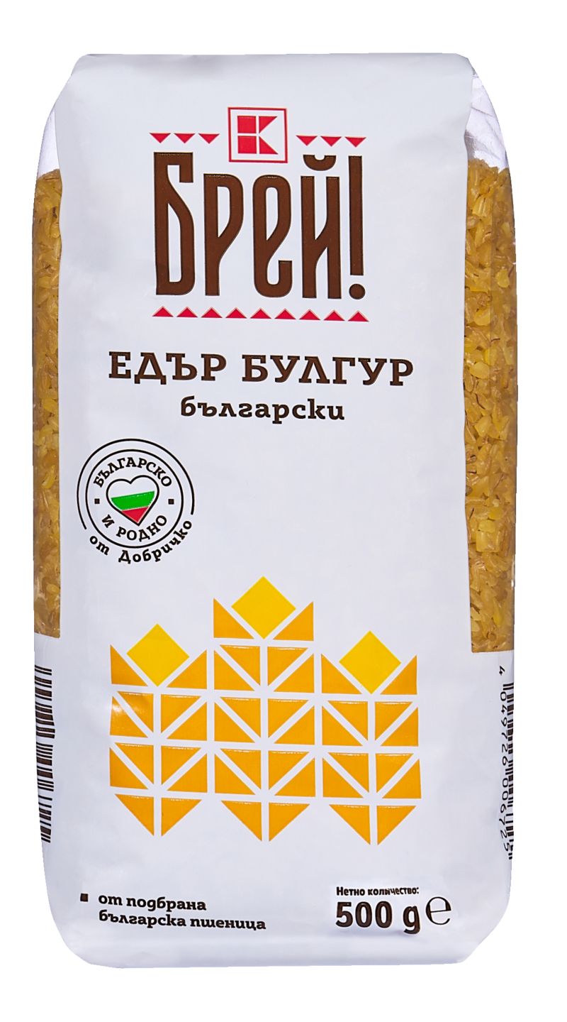 Изображение на Брей! Булгур
български