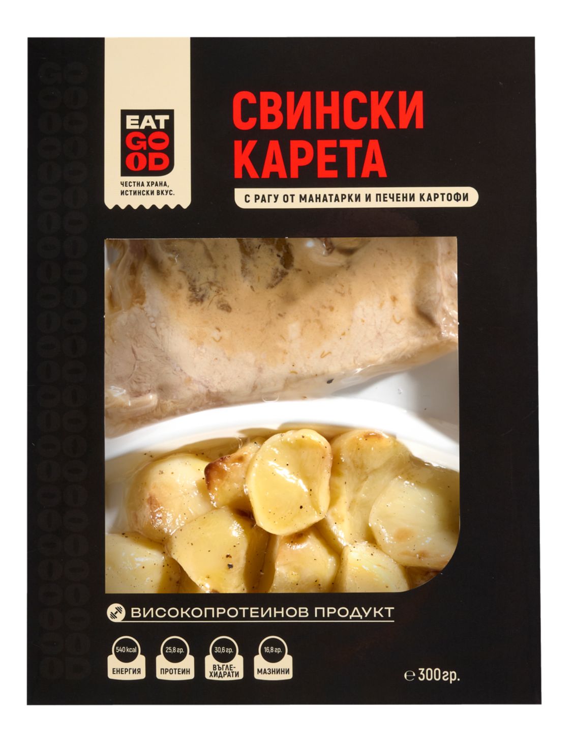 Изображение на EAT GOOD Свински карета
с манатарки и печени картофи
