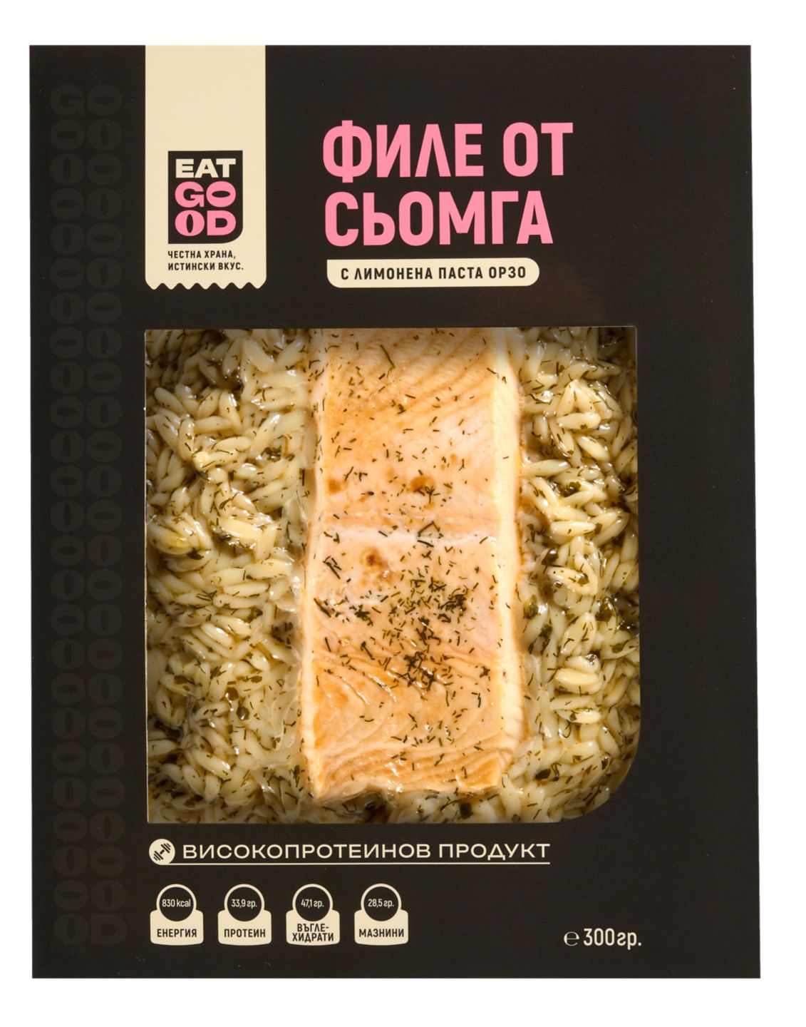Изображение на EAT GOOD Филе от сьомга
с лимонено орзо
