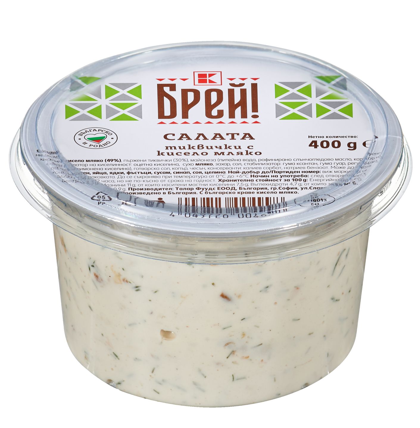 Изображение на Брей! Салата Тиквички с млечен сос