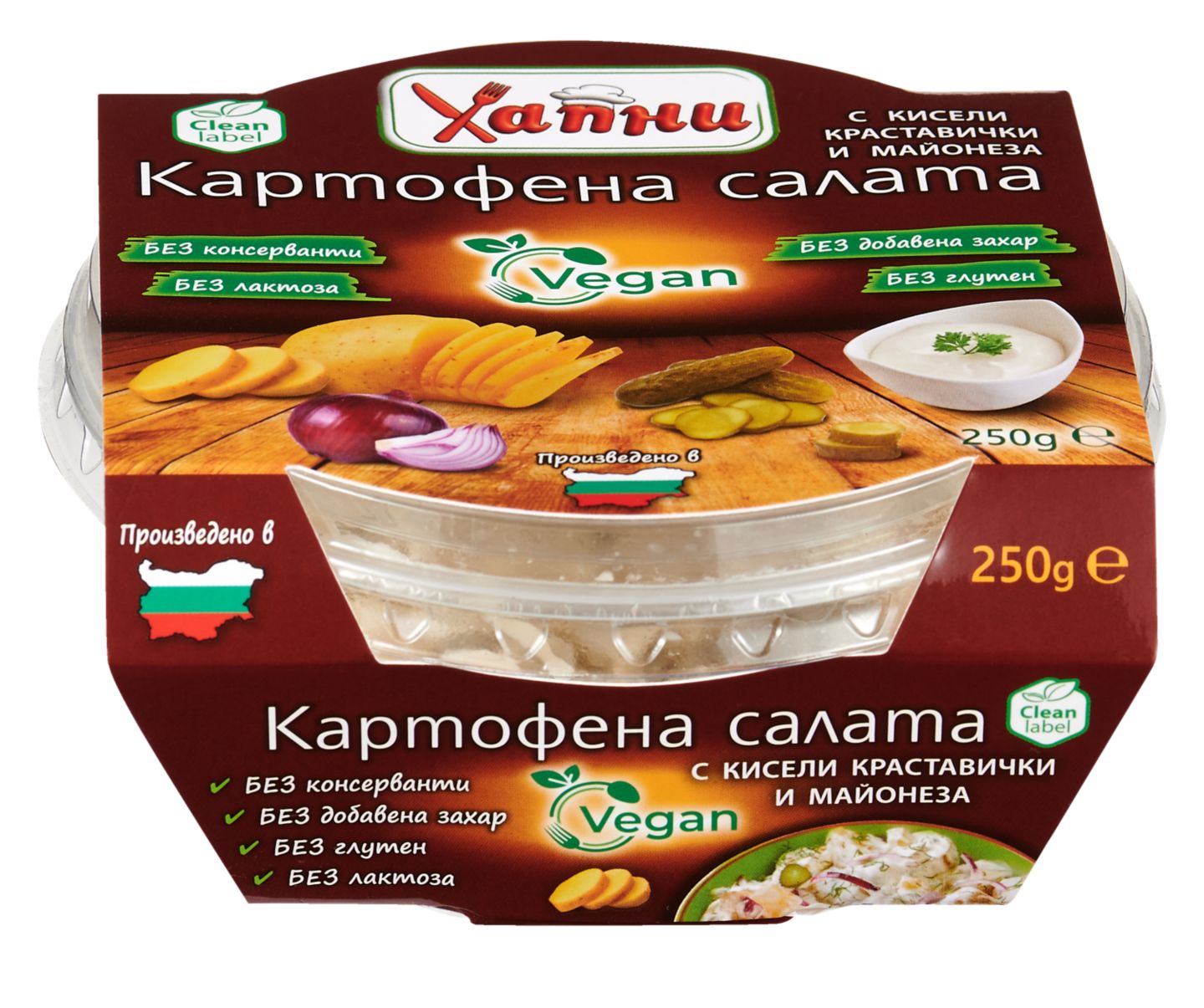 Изображение на Хапни Веган салата
различни видове