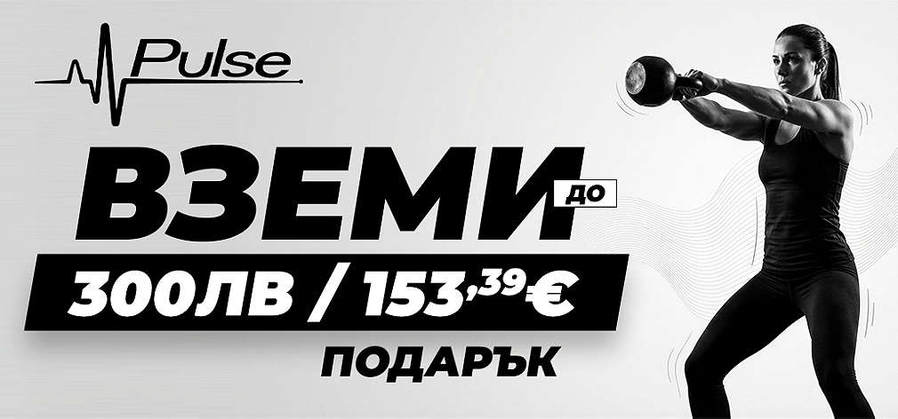 Вземи до 300 лв. подарък за допълнителни услуги за всеки нов клубен член – само за притежатели на Kaufland Card