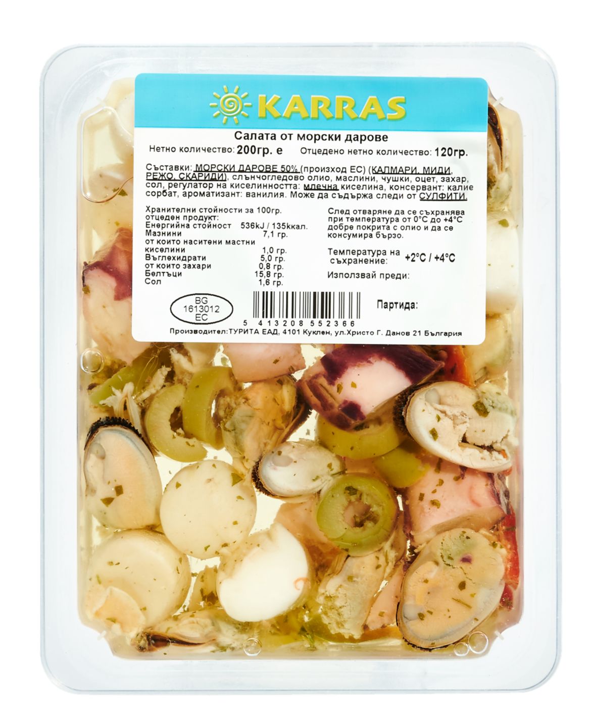 Изображение на Karras Салата от морски дарове