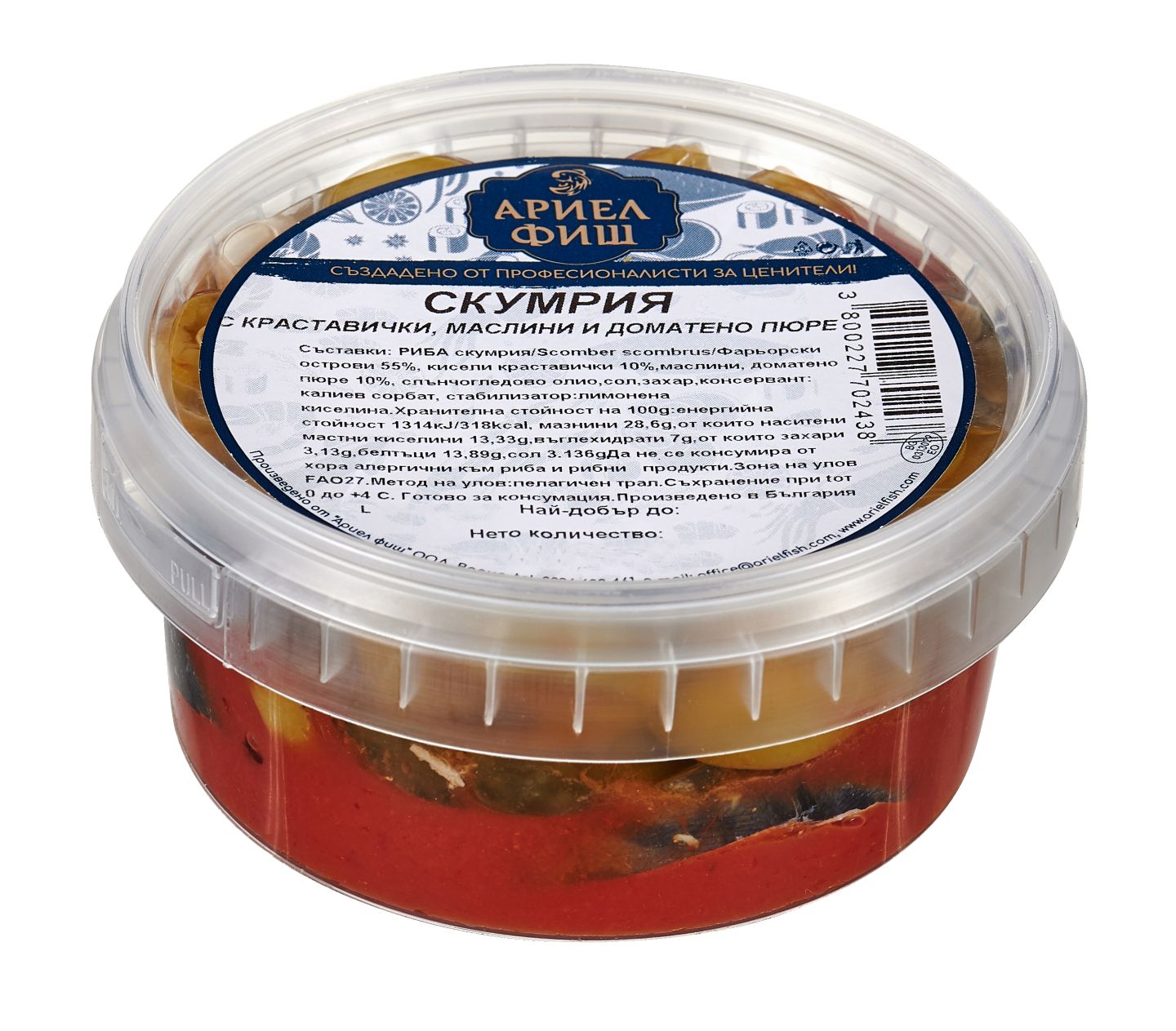 Изображение на Скумрия различни видове