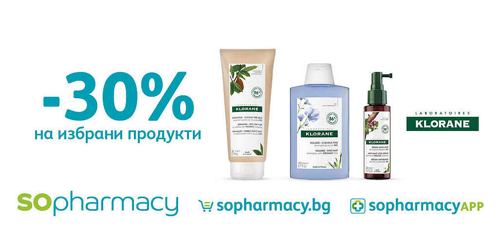 -30% на избрани продукти на марката Klorane