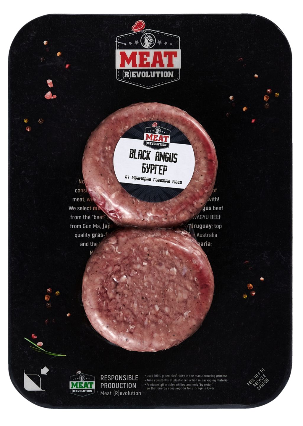 Изображение на MEAT REVOLUTION Бургер Black Angus