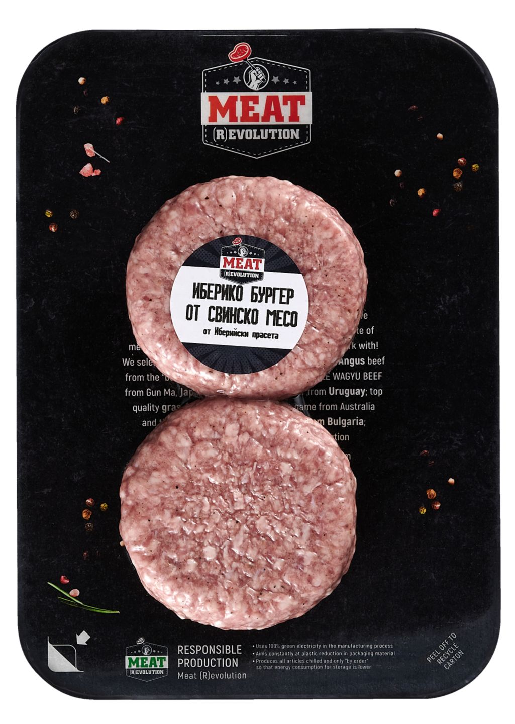 Изображение на Meat revolution Иберико бургер