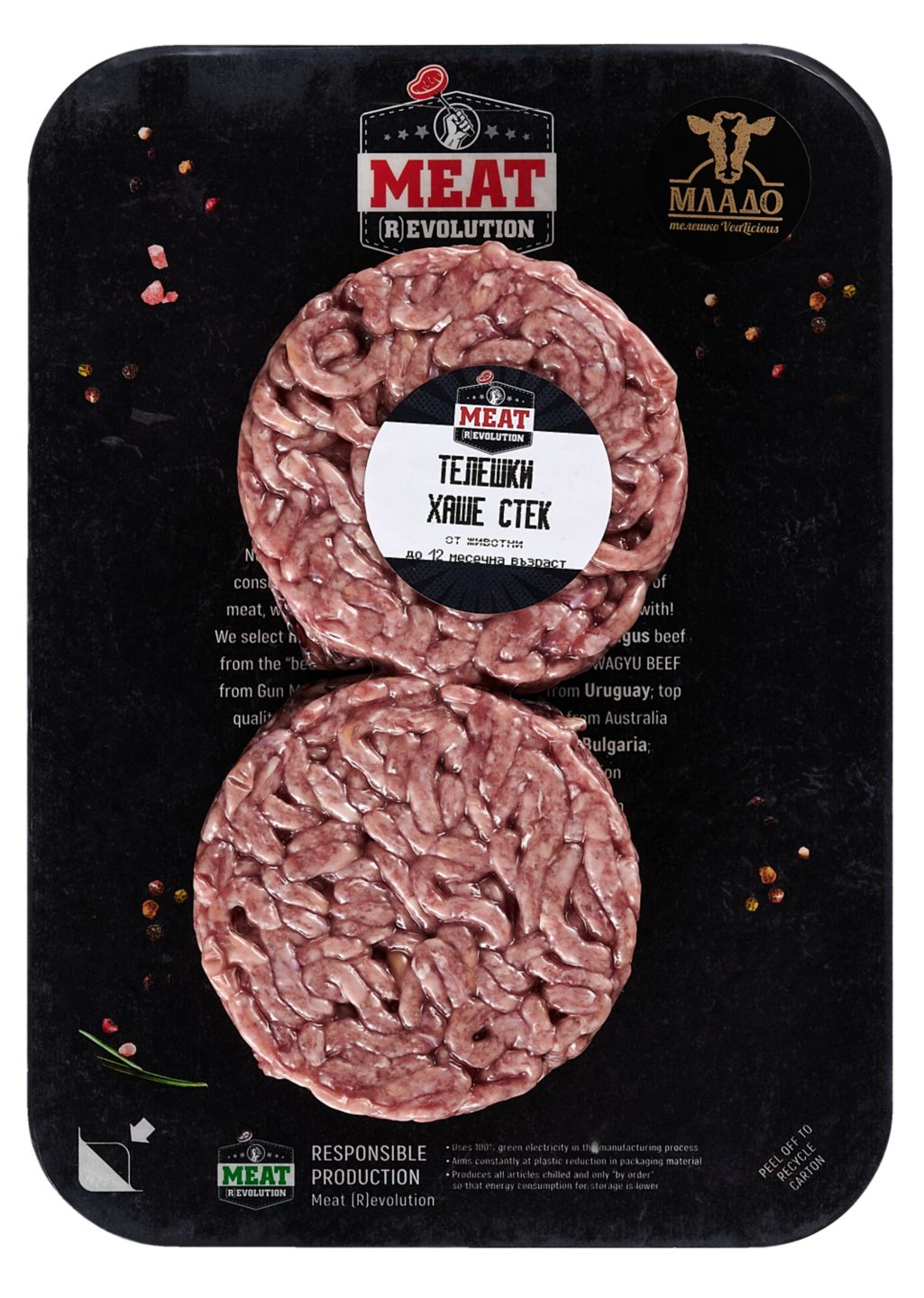 Изображение на Meat Revolution Телешки хаше стек