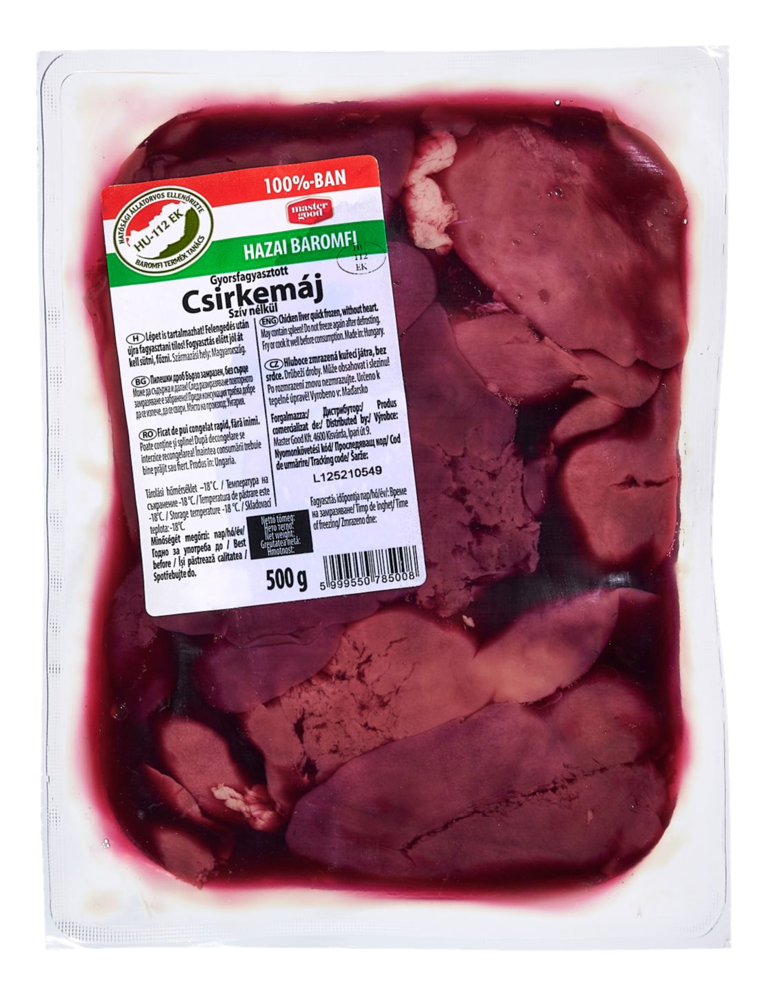 Изображение на MASTER GOOD Пилешки дробчета
замразени