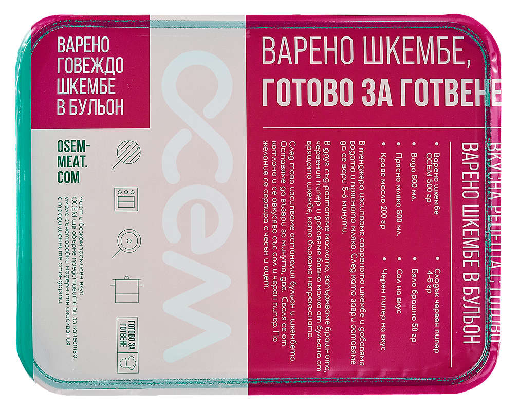 Изображение за продукта ОСЕМ Варено говеждо шкембе замразено