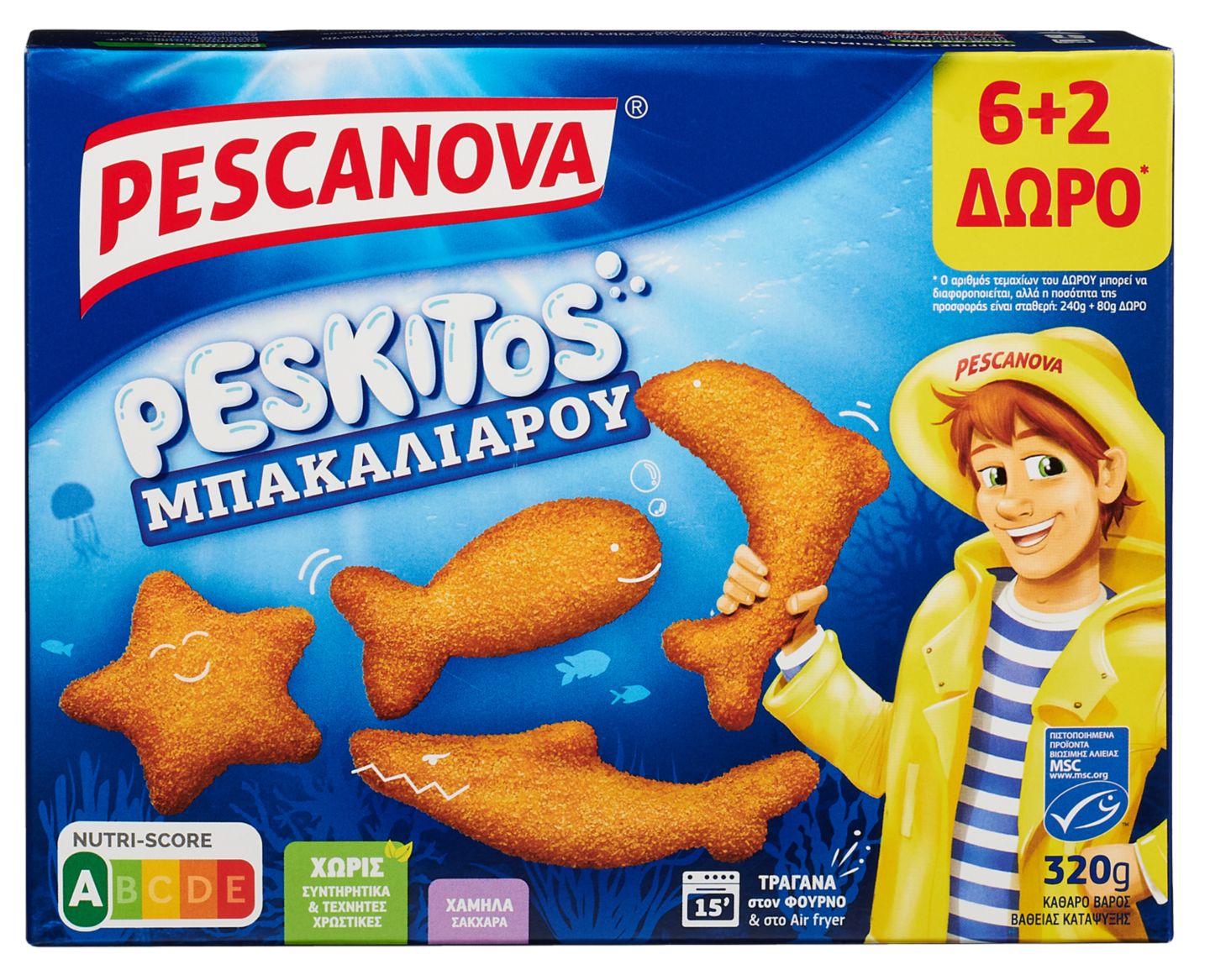 Изображение на PESKITOS Рибни фигурки
замразени
