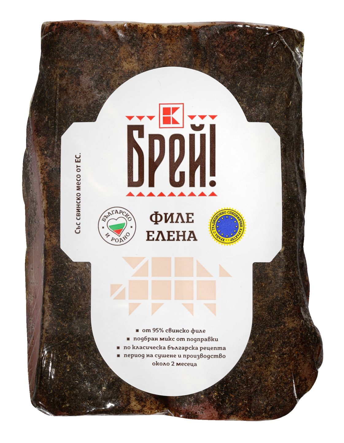 Изображение на Брей! Филе Елена