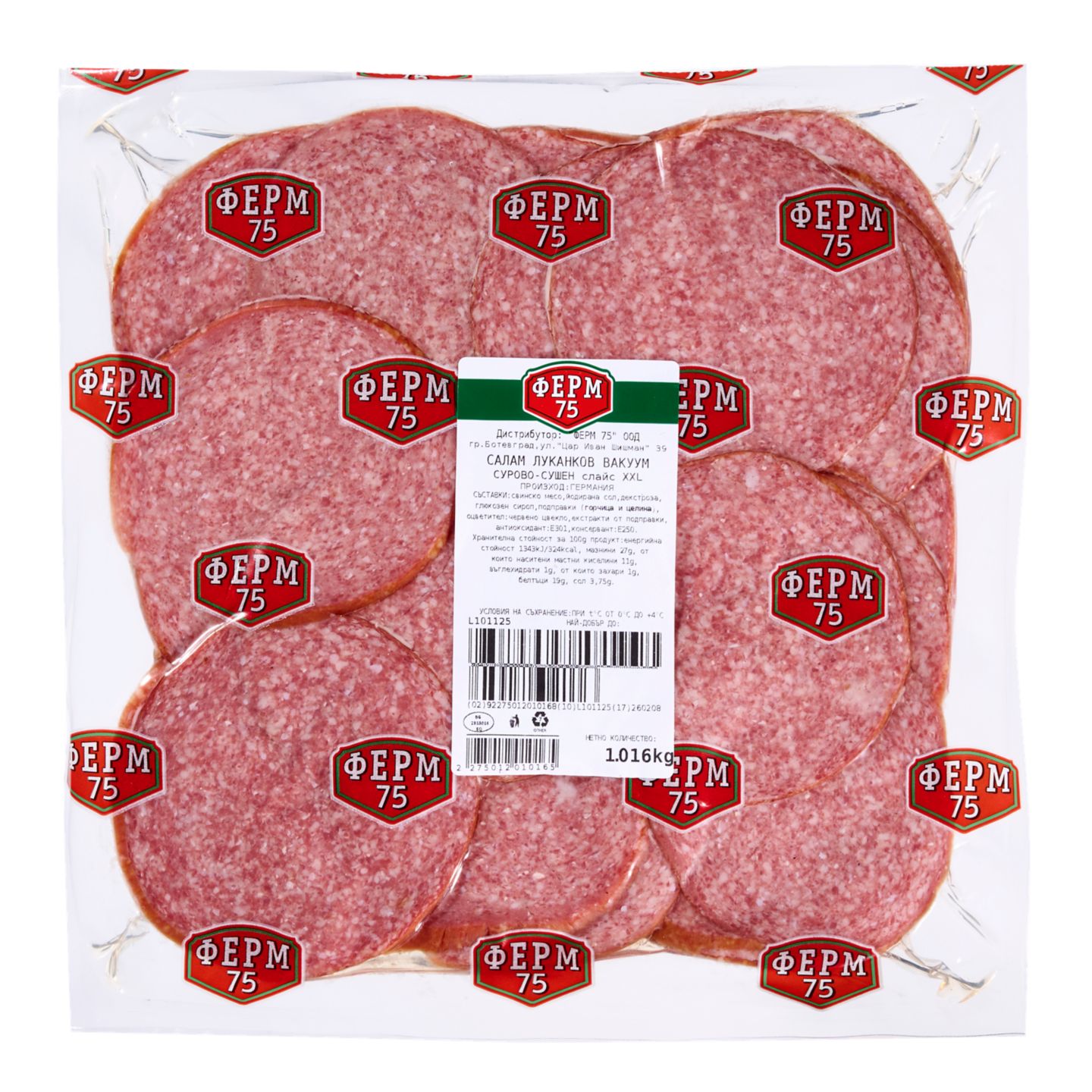 Изображение на Ферм 75 Луканков салам
слайс