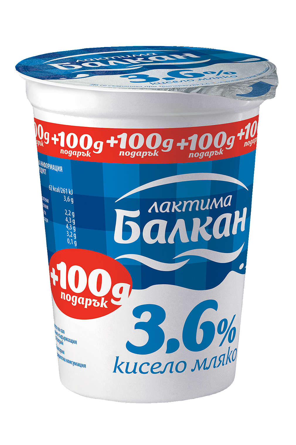 Изображение за продукта Балкан Кисело мляко