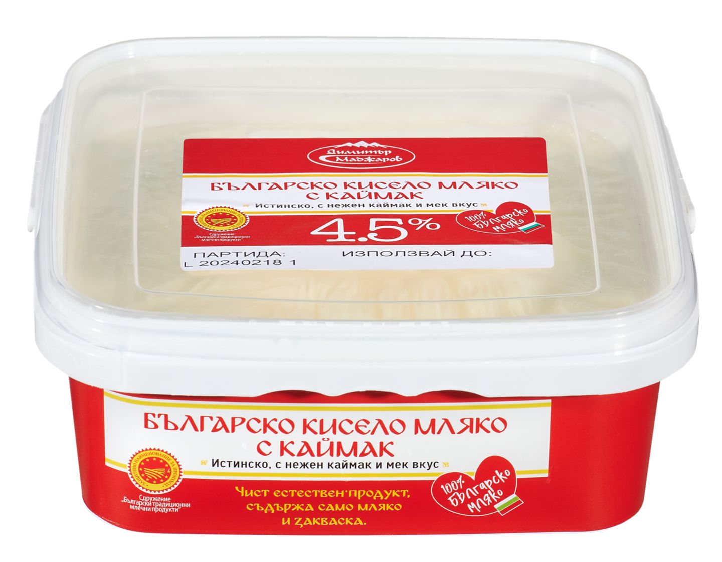 Изображение на Димитър Маджаров Кисело мляко