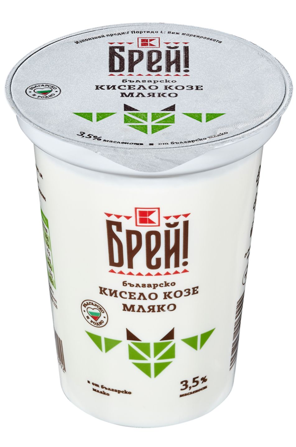 Изображение на Брей! Козе кисело мляко