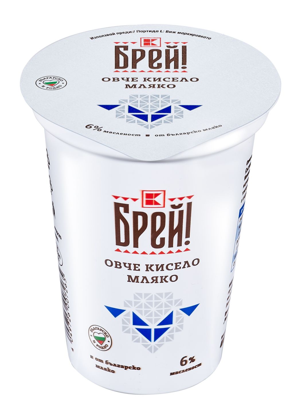 Изображение на Брей! Овче кисело мляко
от български ферми