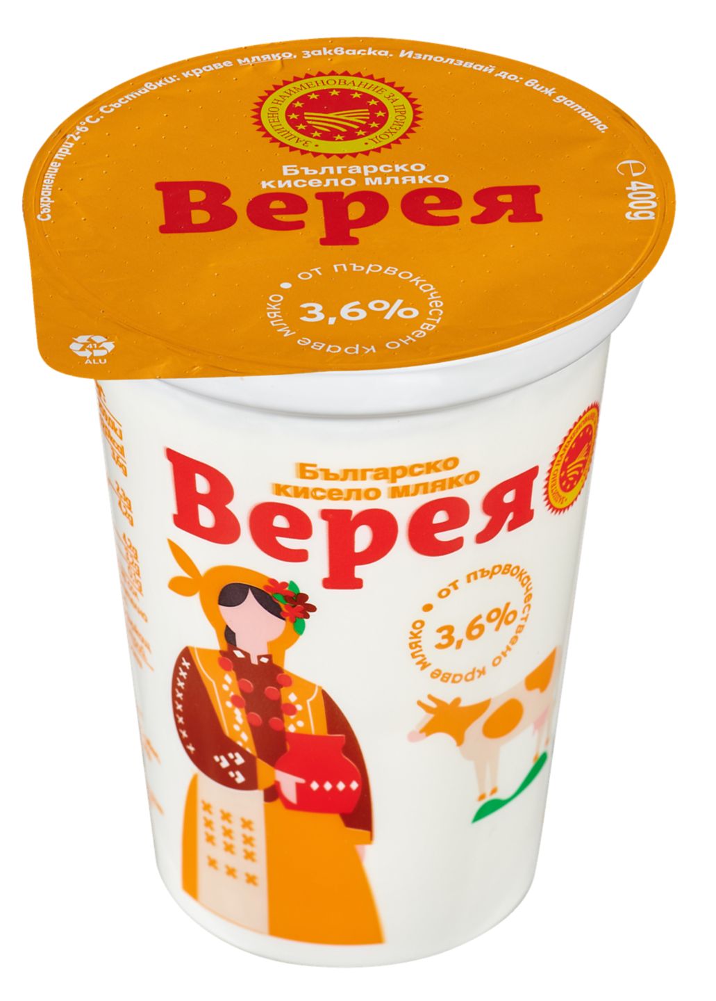 Изображение на Верея Кисело мляко