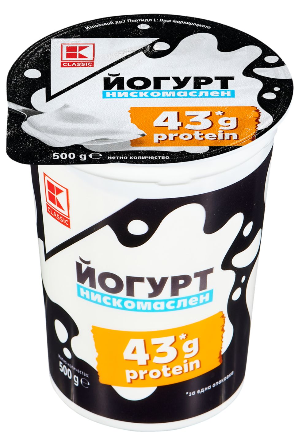 Изображение на K-CLASSIC Протеинов йогурт
нискомаслен