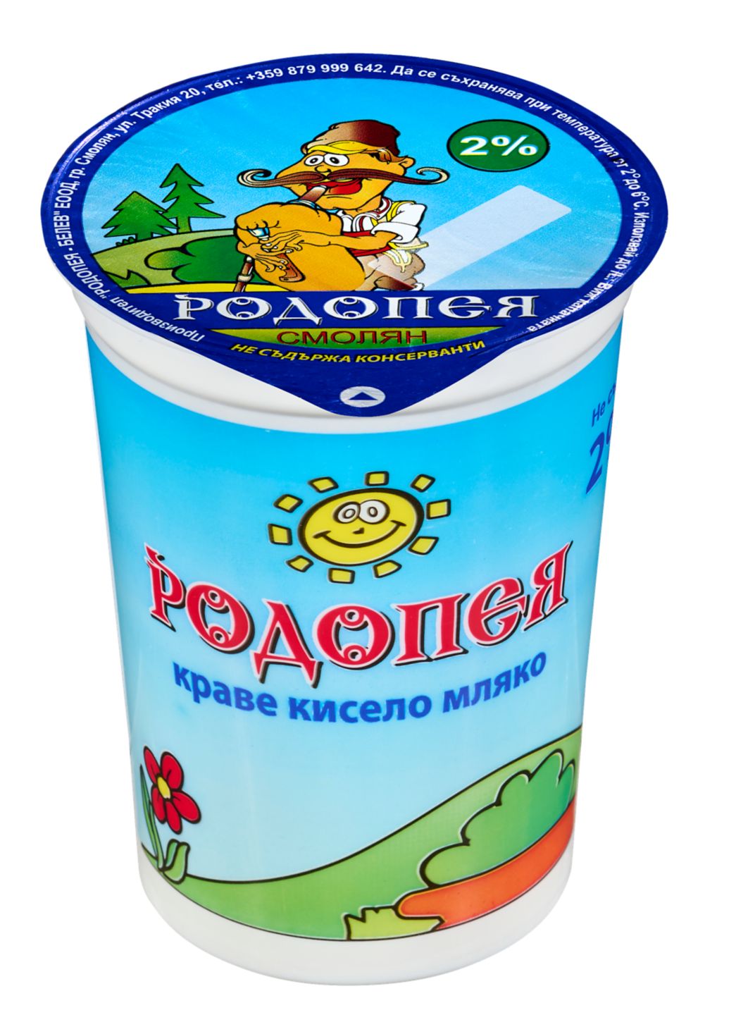 Изображение на РОДОПЕЯ Кисело мляко
2% масленост