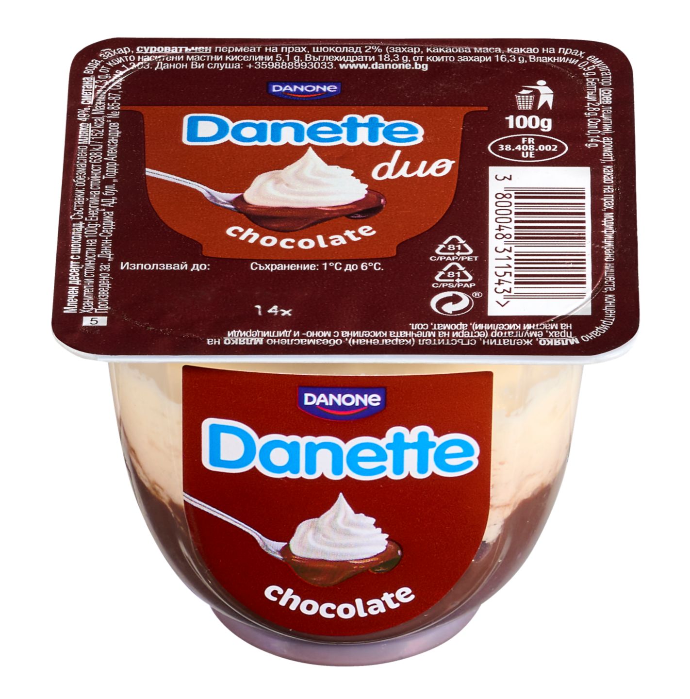 Изображение на Danone Пудинг Danette Duo
шоколад и сметана