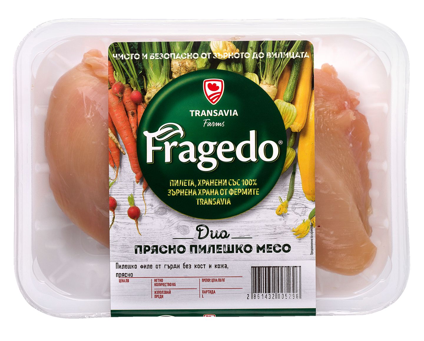 Изображение на Fragedo Пилешко филе