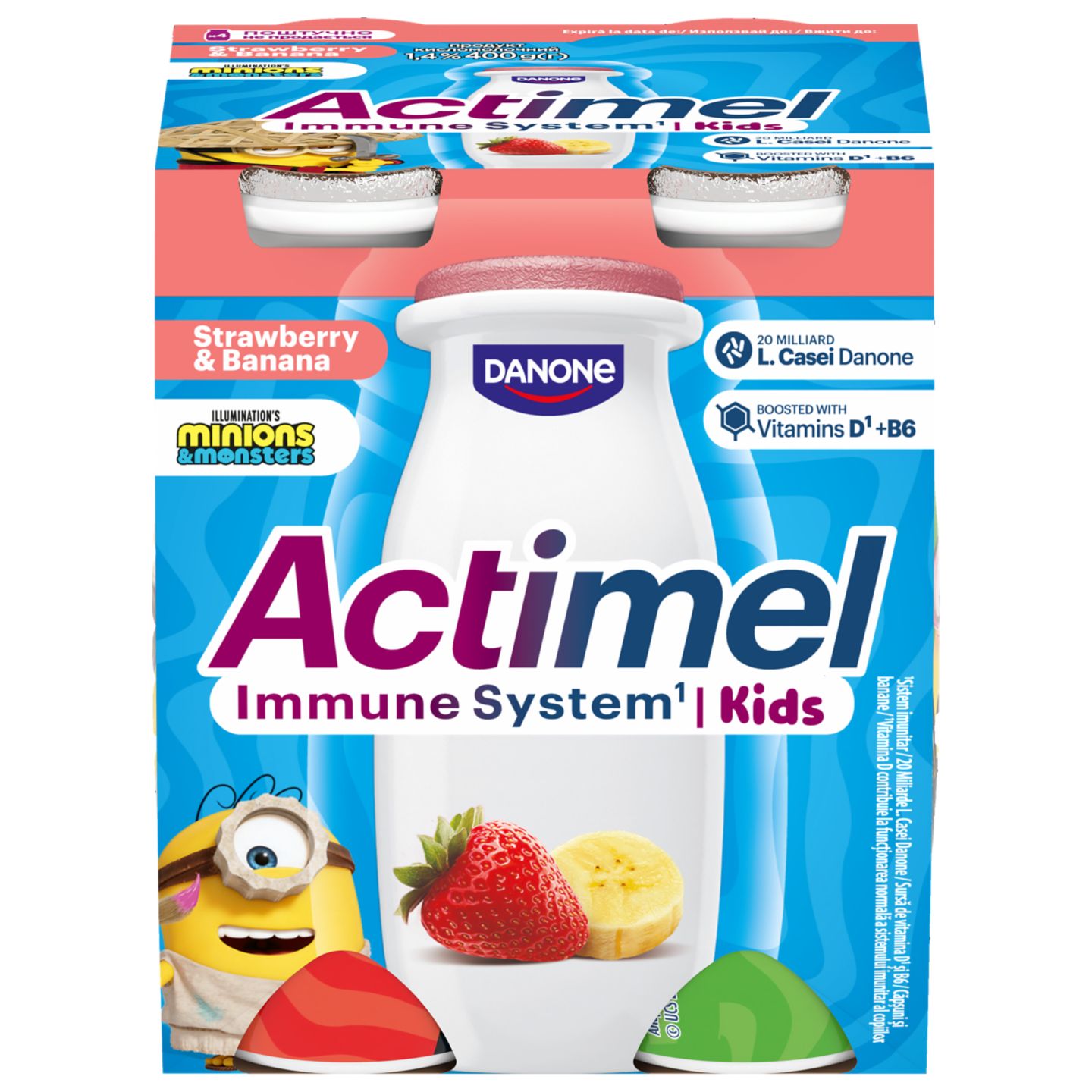 Изображение на Actimel Млечна напитка
различни видове