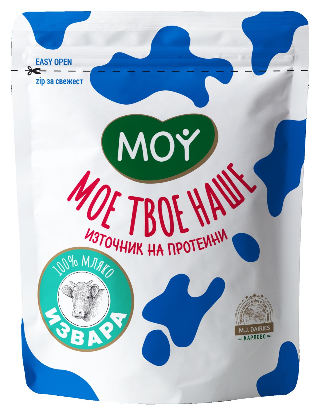 Изображение на МОЕ ТВОЕ НАШЕ Извара