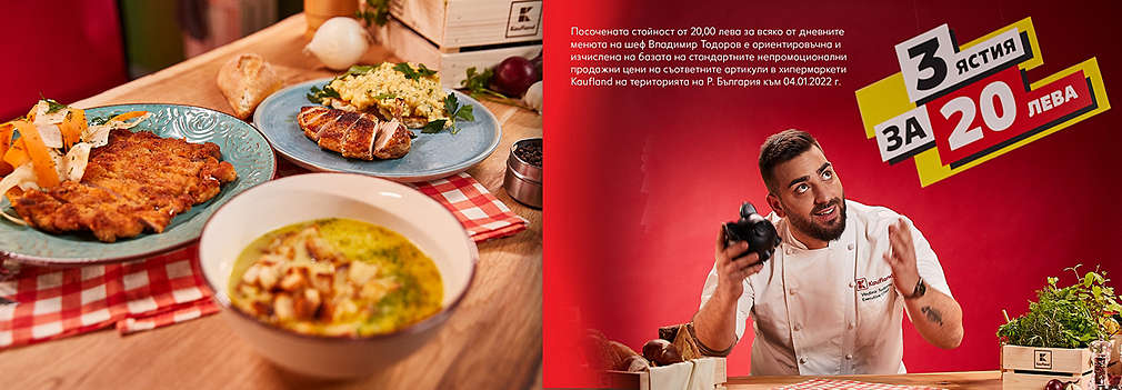 Изображение на шеф Владимир Тодоров и три ястия, предложени за дневно петъчно ложени за дневно меню в сряда