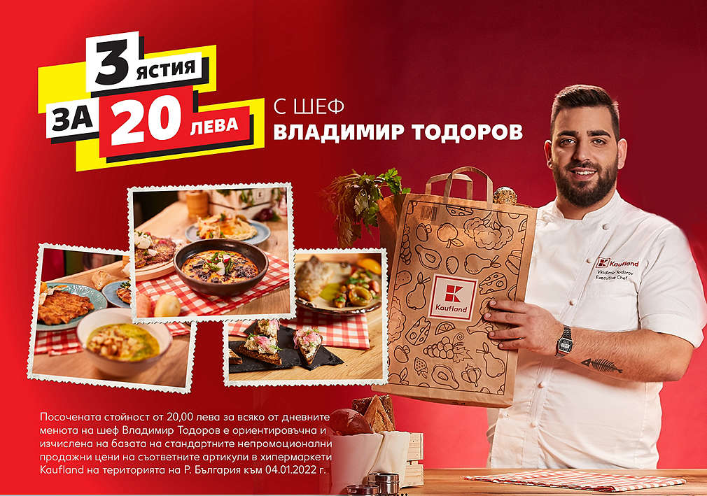 Изображение на шеф Владимир Тодоров с хартиена торба с продукти и надпис 2 ястия за 20 лева