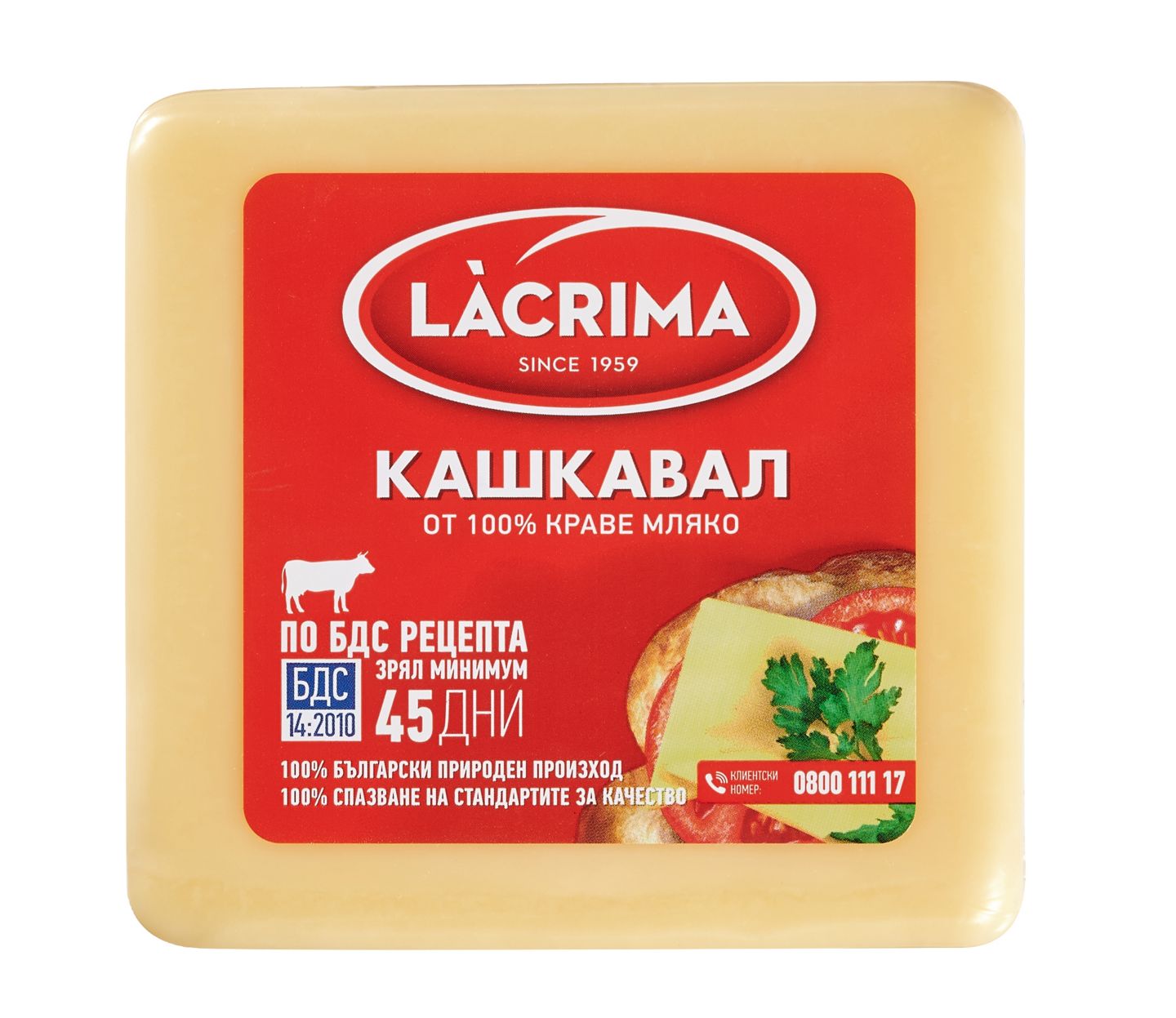 Изображение на Lacrima Кашкавал
от краве мляко