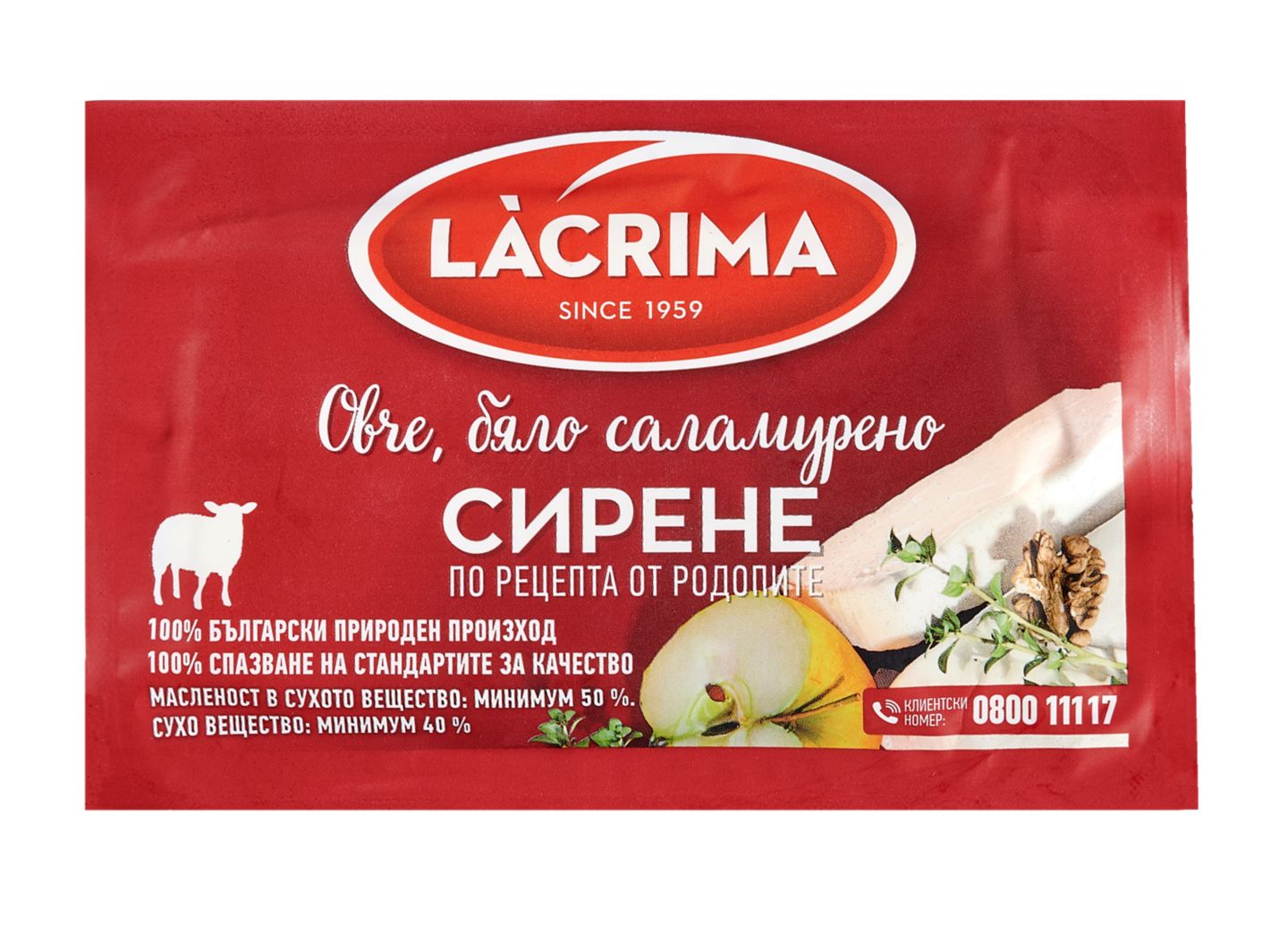 Изображение на LACRIMA Сирене
от овче мляко
