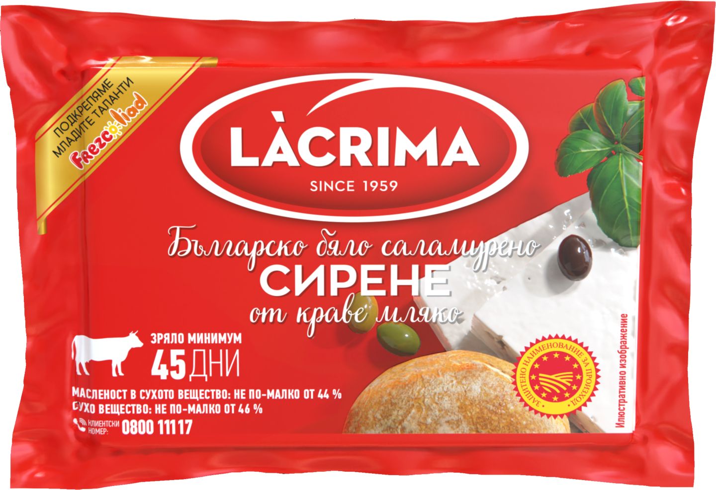 Изображение на Lacrima Сирене от краве мляко