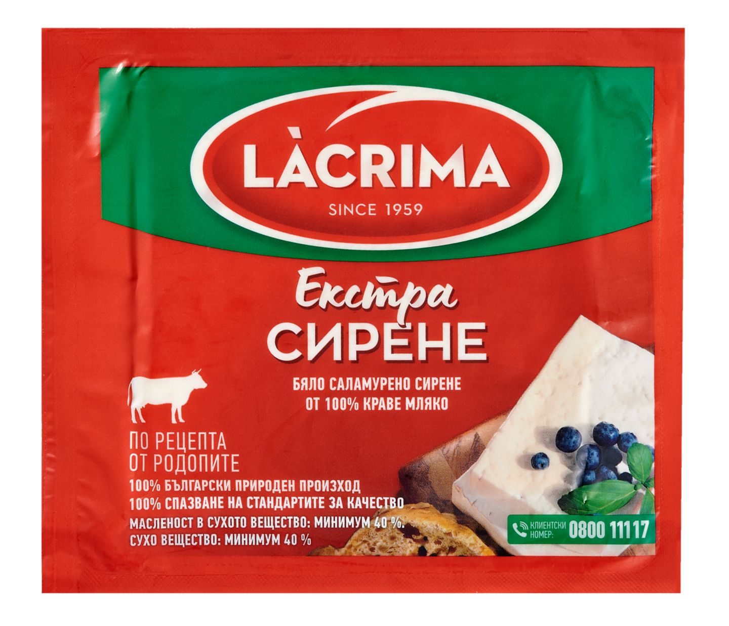 Изображение на Lacrima Сирене Екстра
от краве мляко