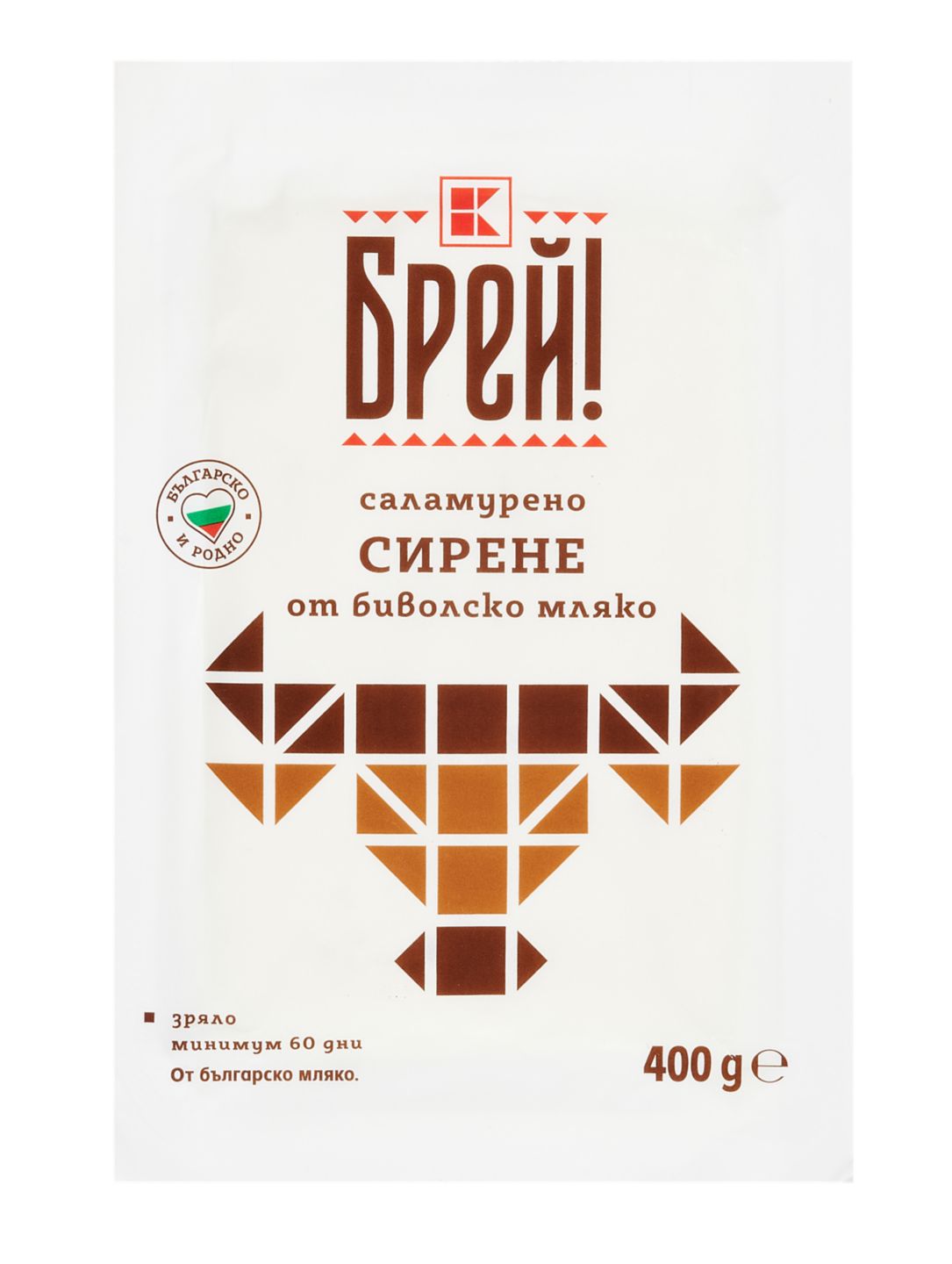 Изображение на Брей! Сирене
от биволско мляко