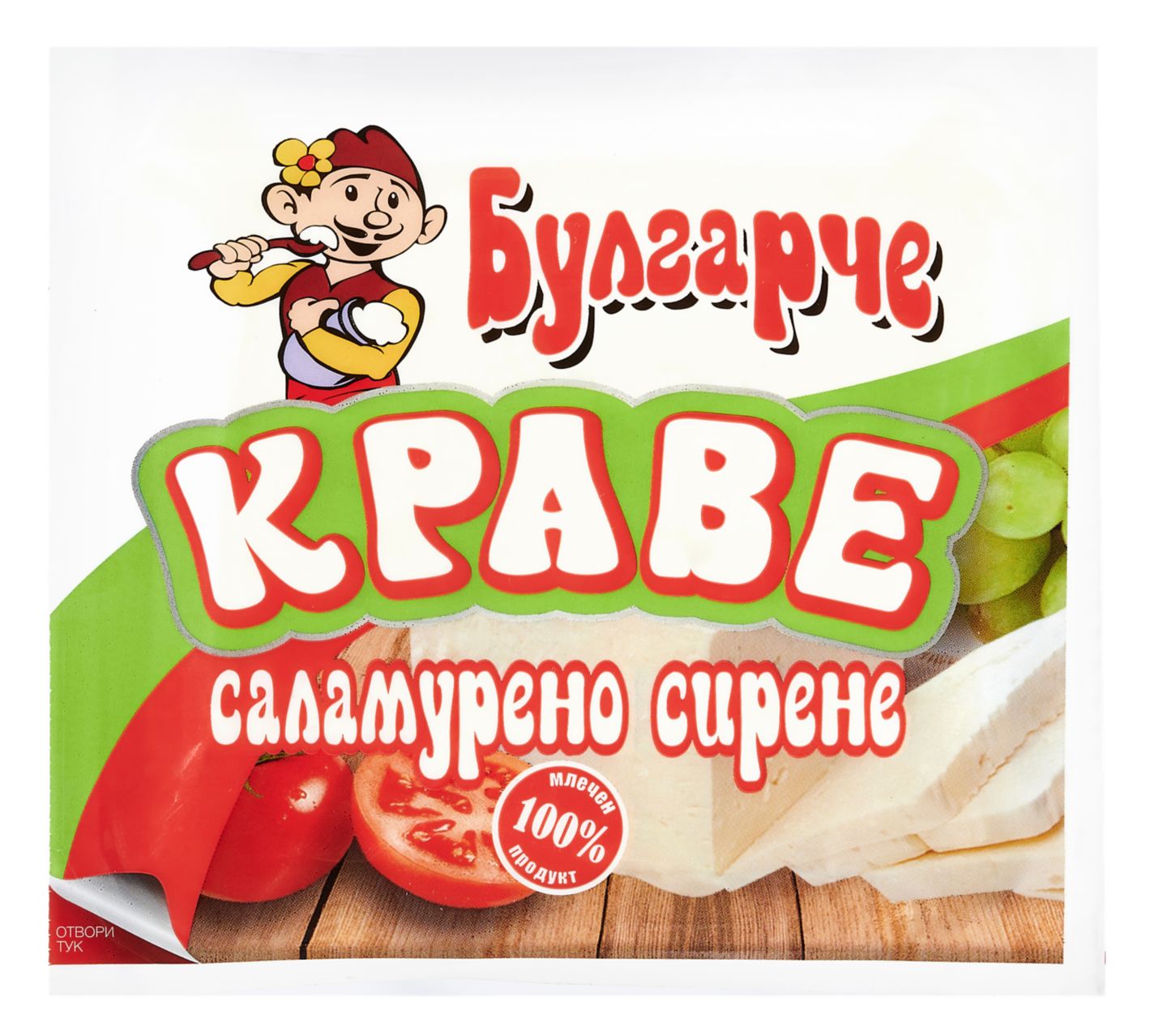 Изображение на Булгарче Сирене
от краве мляко