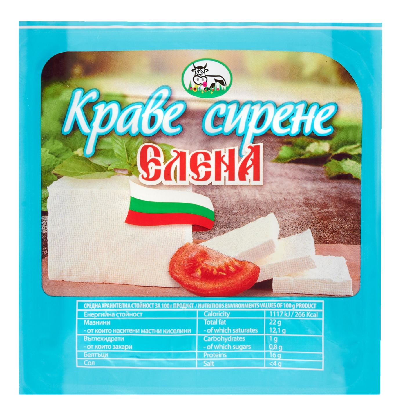 Изображение на Елена Сирене от краве мляко