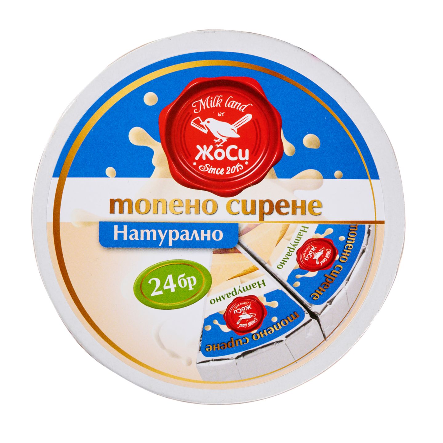 Изображение на Жоси Топено сирене
натурално