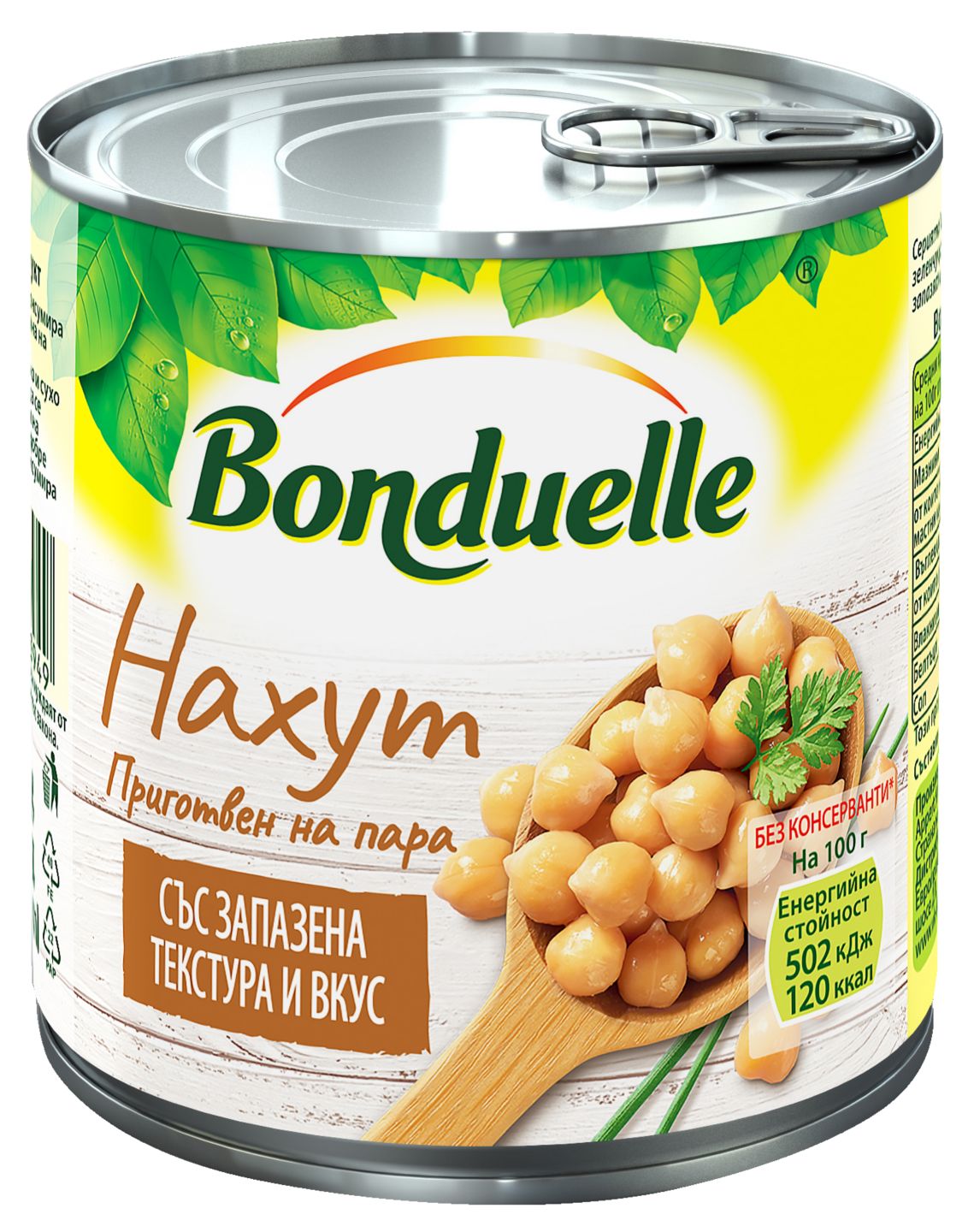 Изображение на Bonduelle Нахут