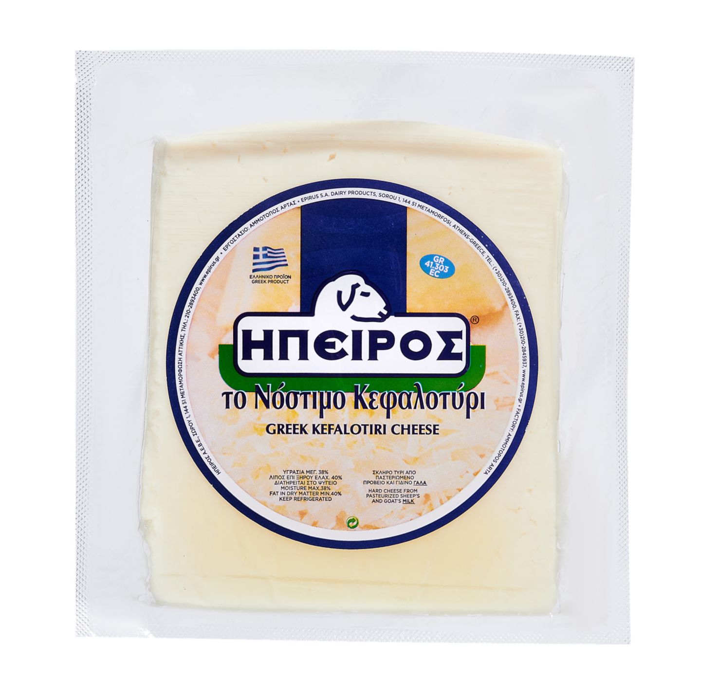 Изображение на EPIROS Кефалотири/Кефалогравиера
твърдо сирене