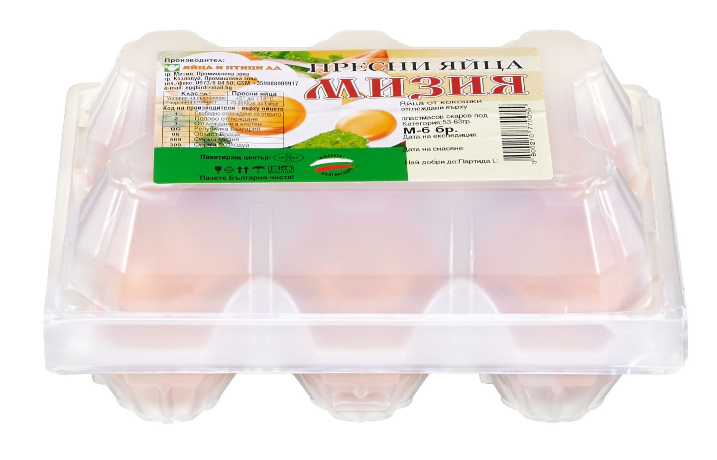 Изображение на Яйца размер М