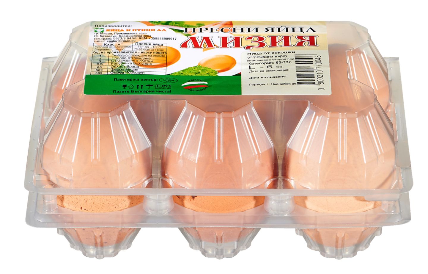 Изображение на Яйца от подово отглеждани кокошки