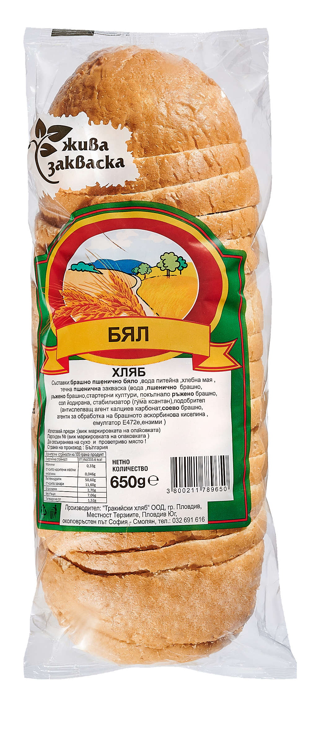 Изображение за продукта Бял хляб 