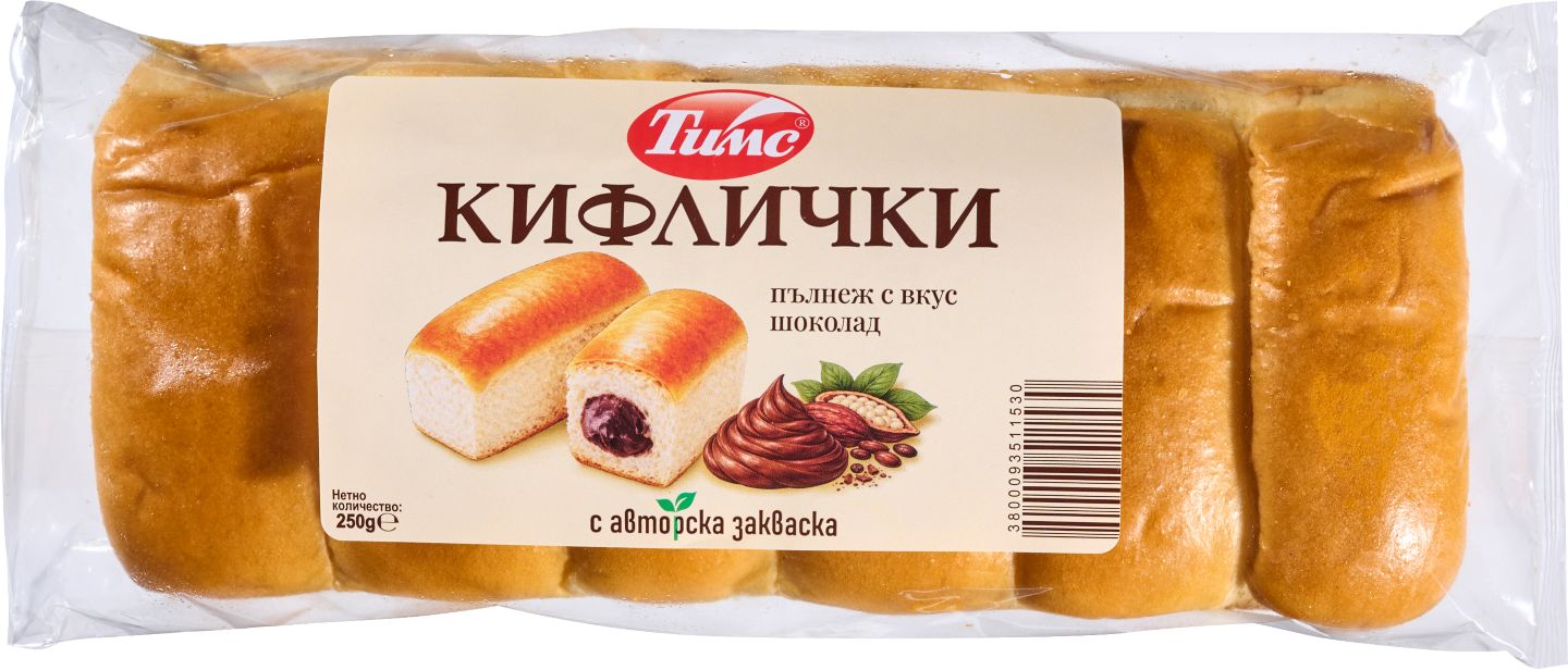 Изображение на Кифлички различни видове