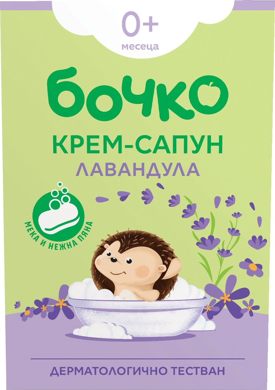 Изображение на Бочко Сапун
различни видове